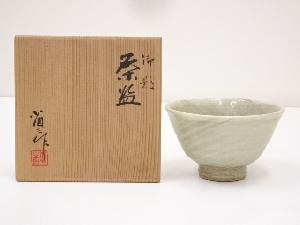 谷川省三造　御題茶碗（共箱）